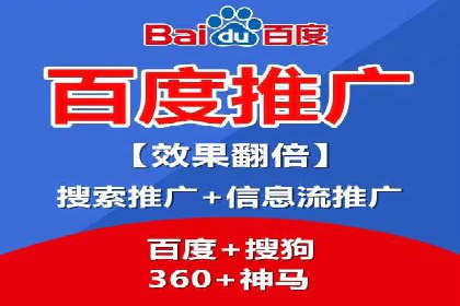 案例分享：如何通过百度竞价获取精准流量