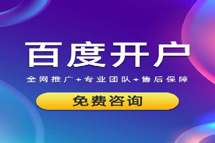 竞价SEM在房地产行业的推广应用案例