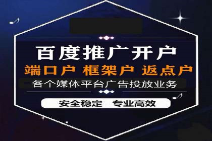 sem竞价推广托管实战案例：助力企业实现品牌升级