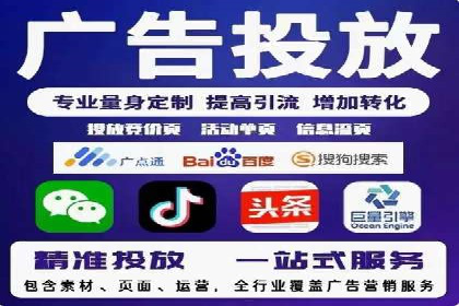 金融行业的信息流广告营销策略及效果案例